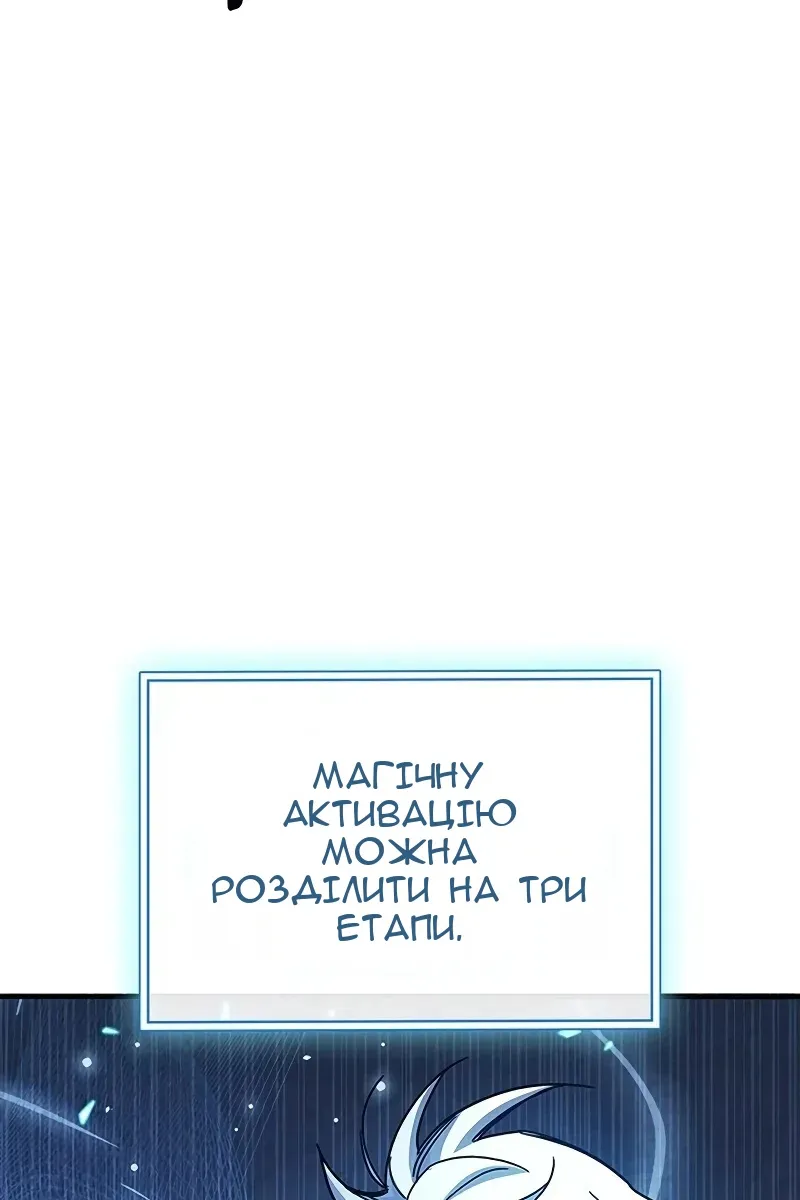 Сторінка 136