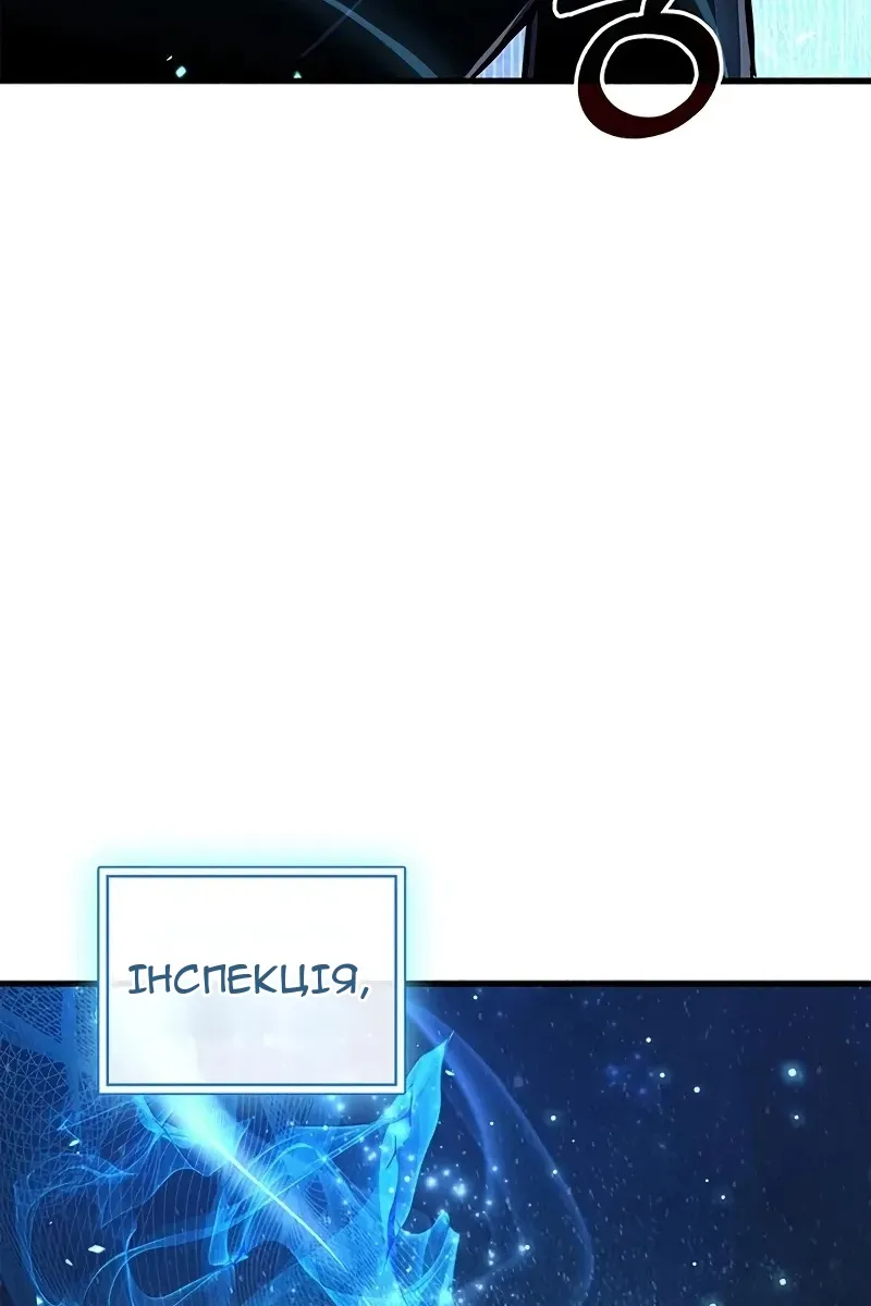 Сторінка 138