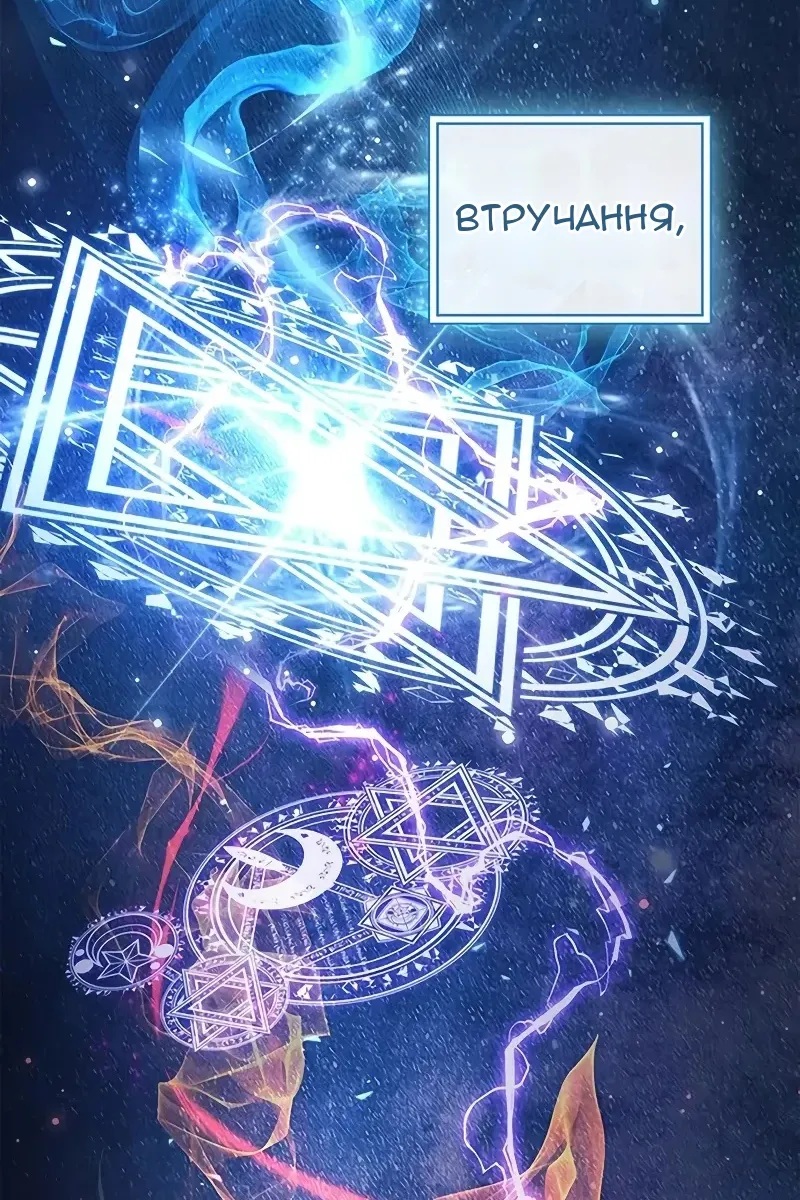 Сторінка 139