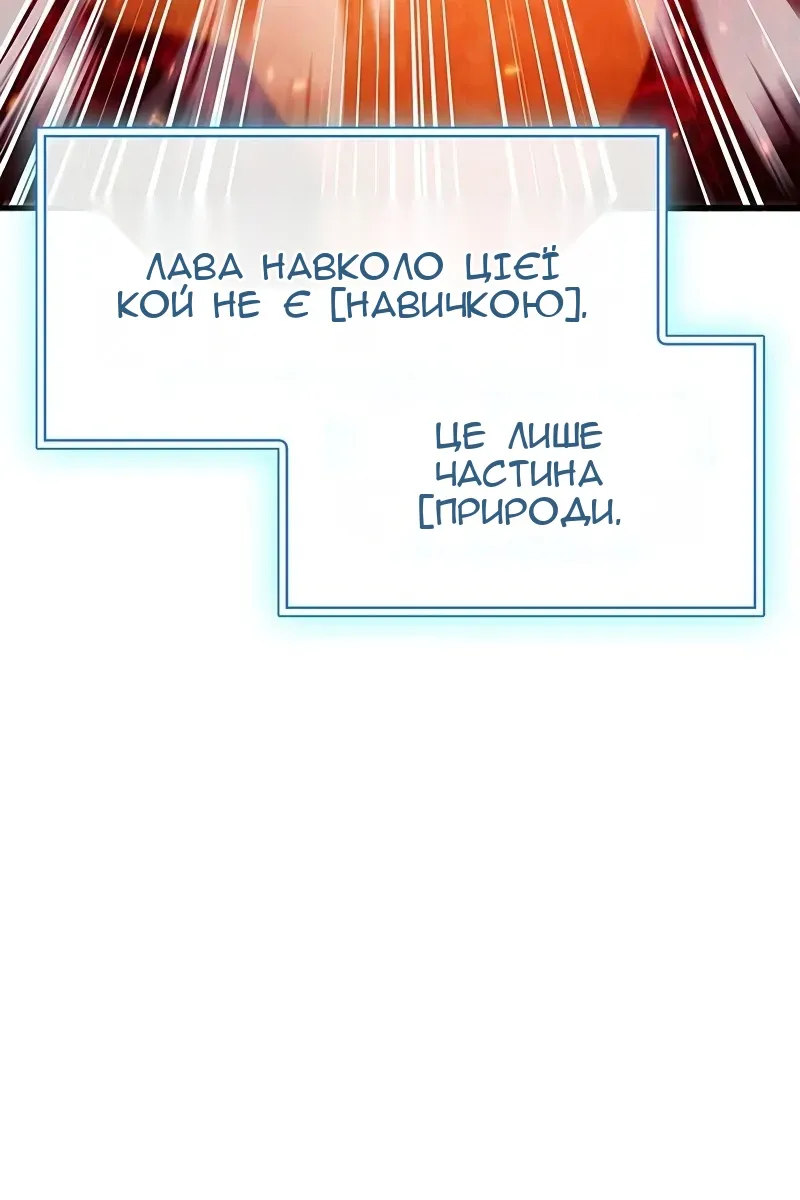 Сторінка 143
