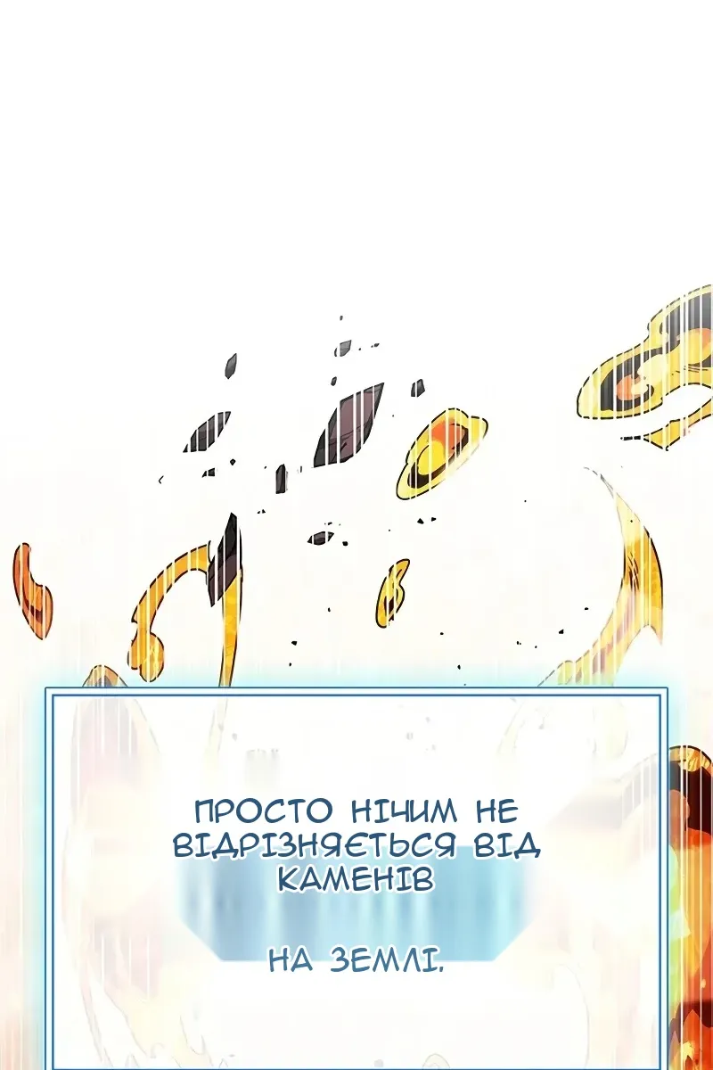 Сторінка 148
