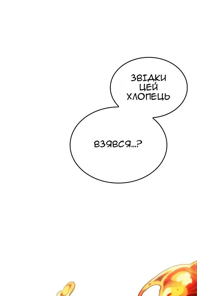 Сторінка 156