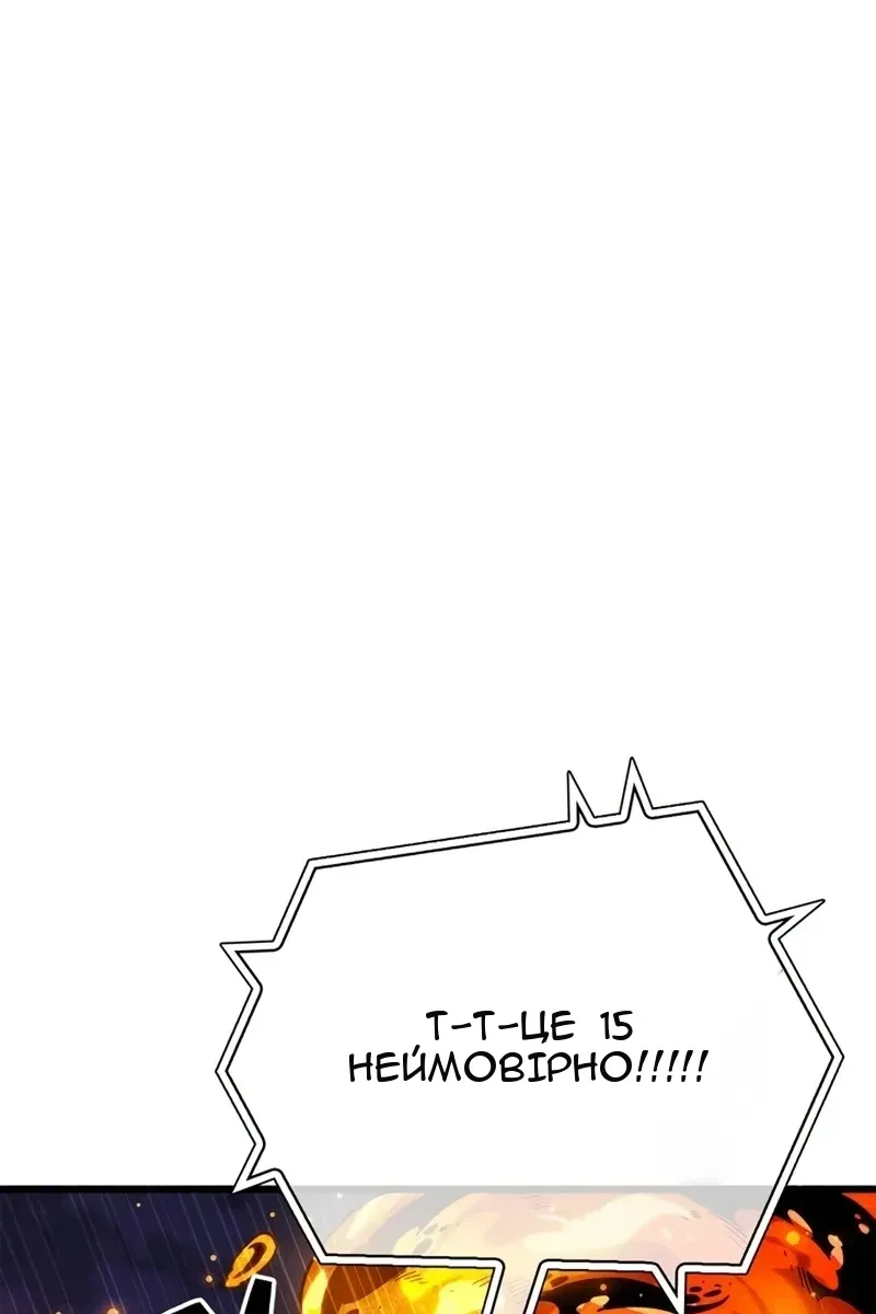 Сторінка 3