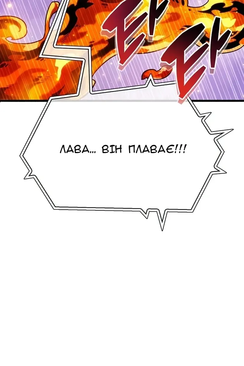 Сторінка 5