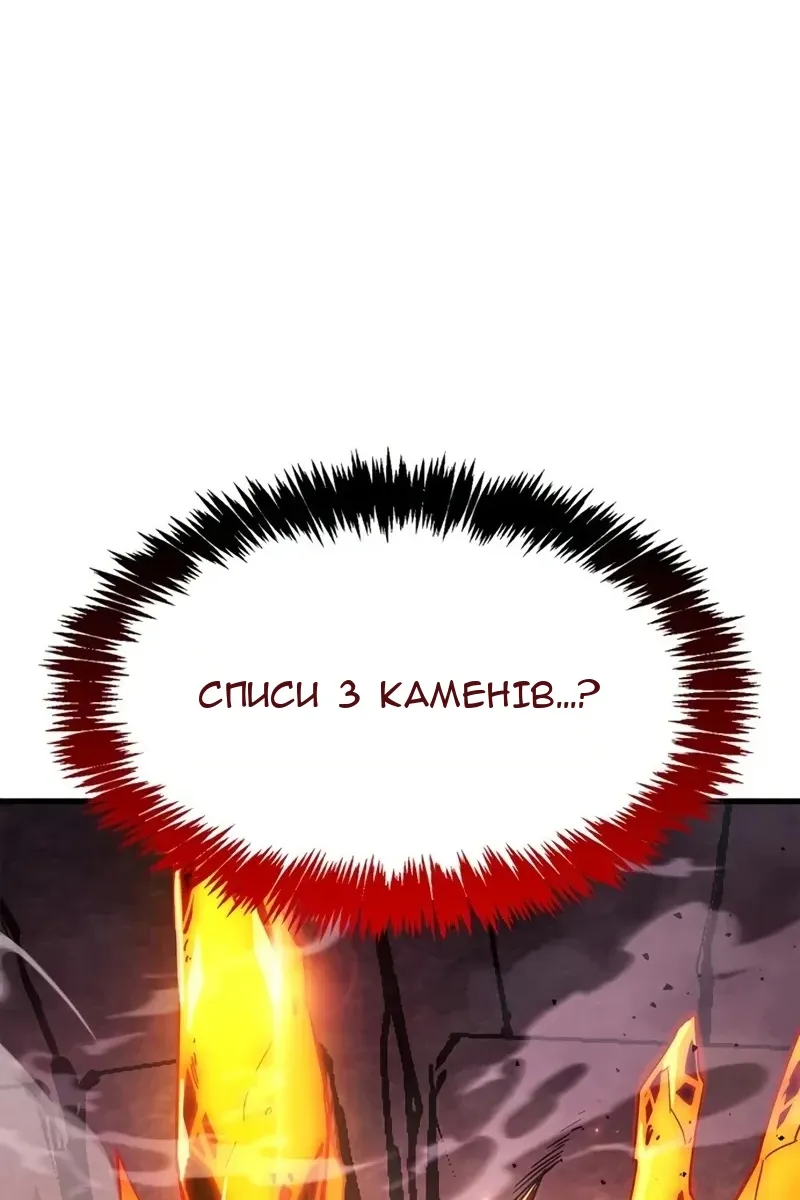 Сторінка 43