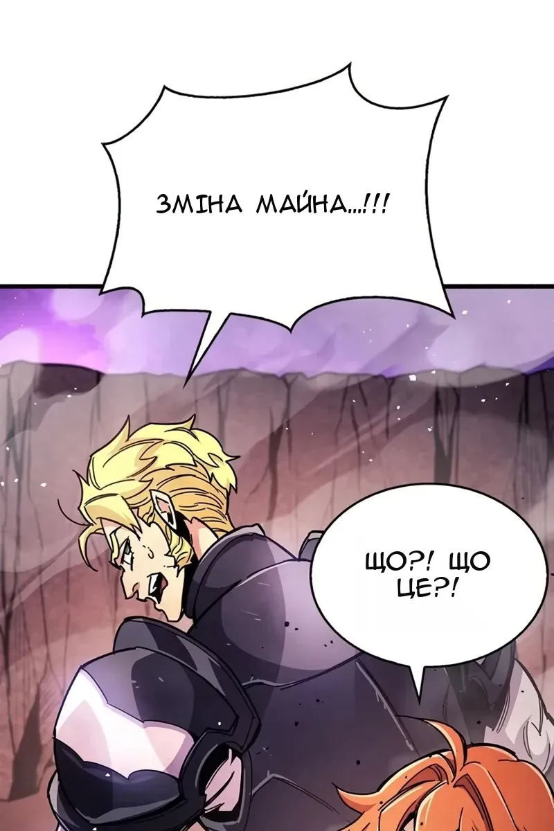Сторінка 46