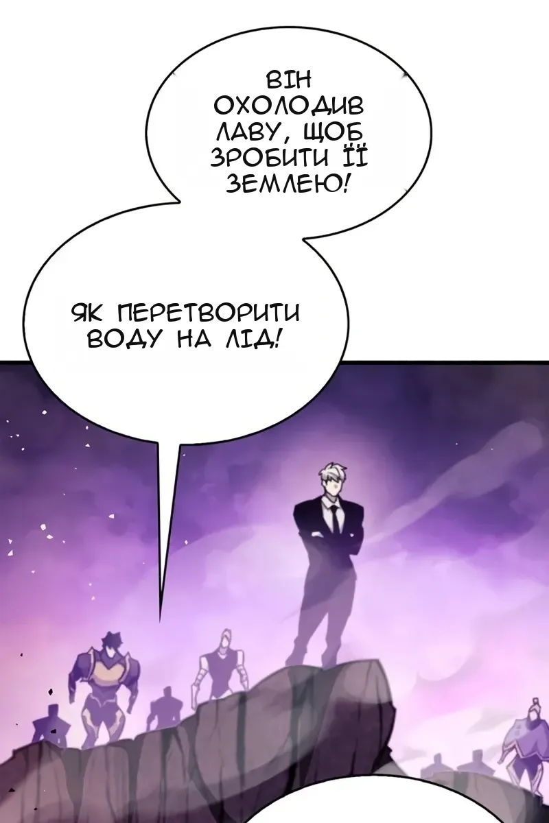 Сторінка 48