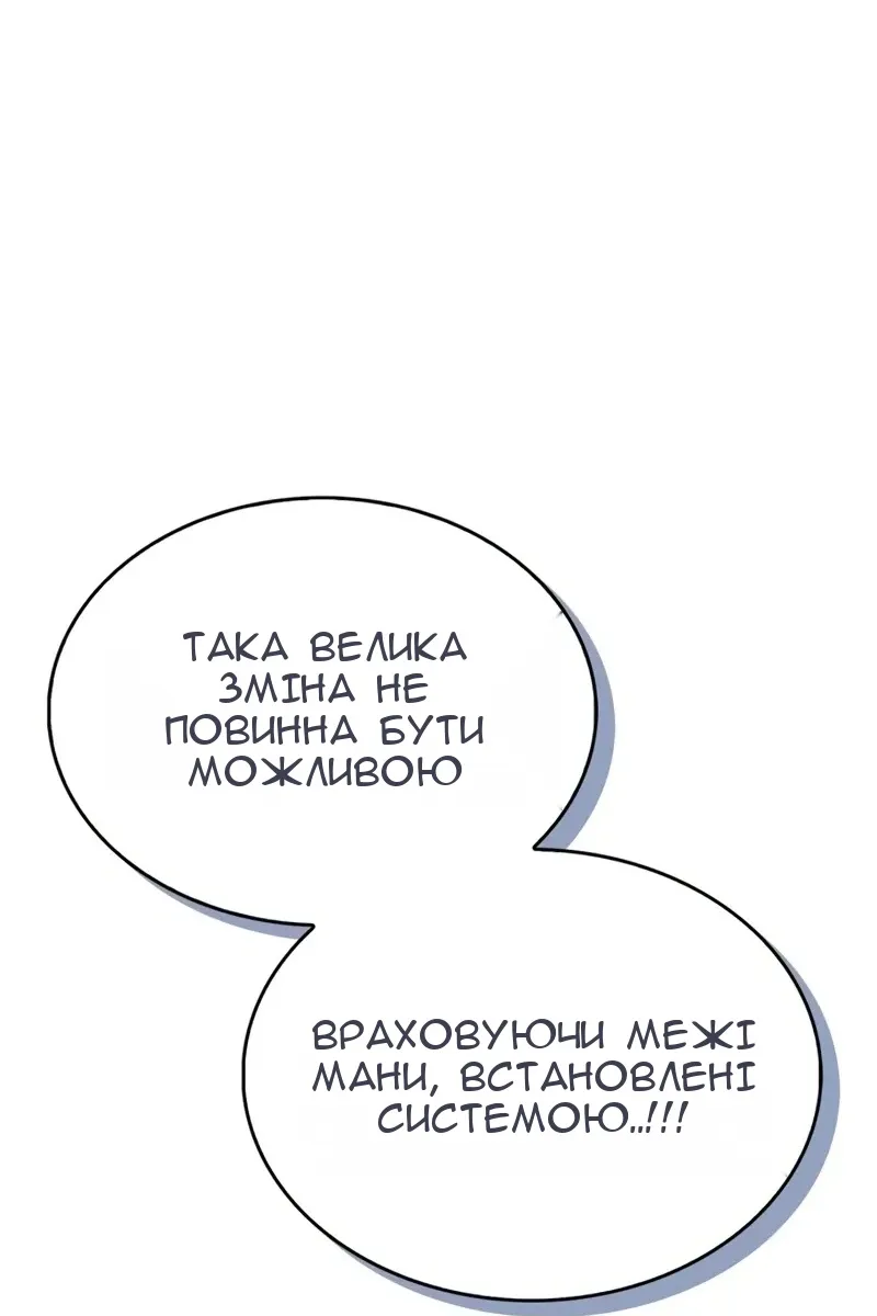 Сторінка 50