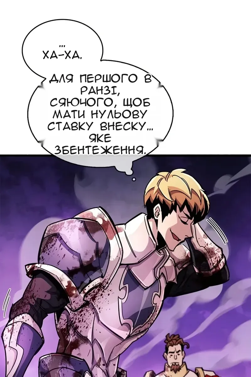 Сторінка 63