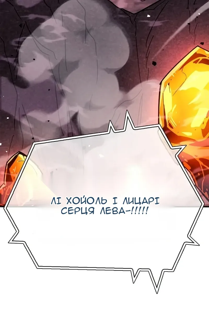 Сторінка 71