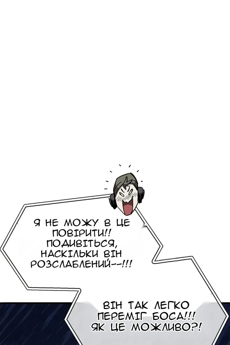 Сторінка 72