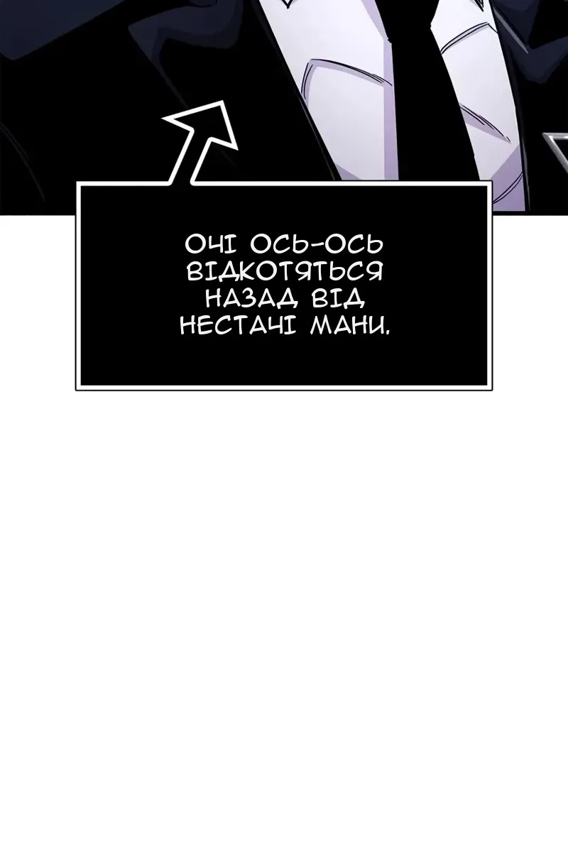 Сторінка 74