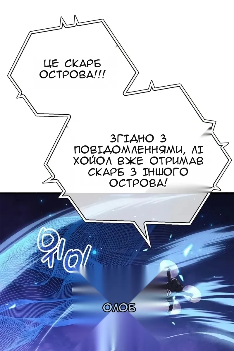 Сторінка 77