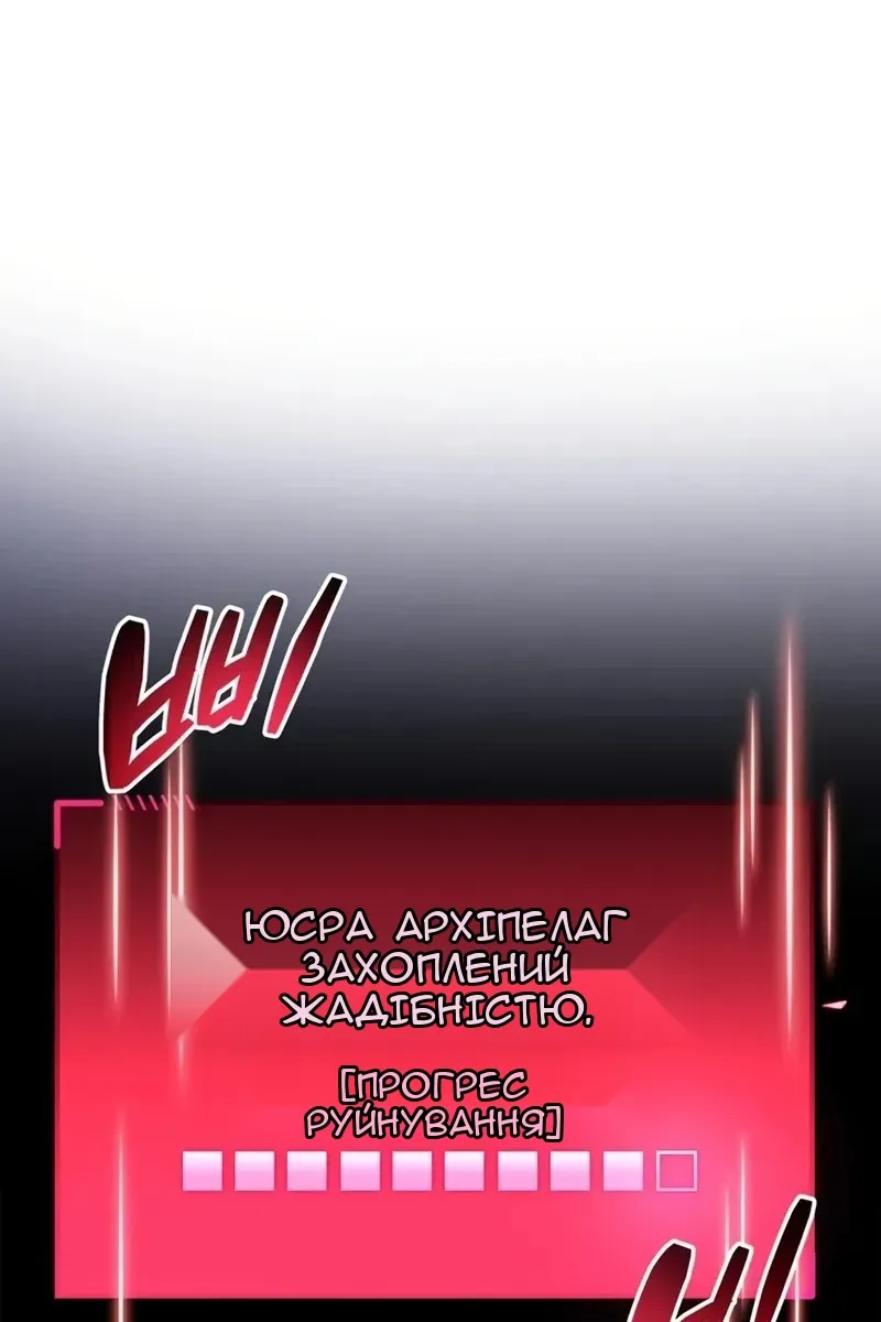 Сторінка 89