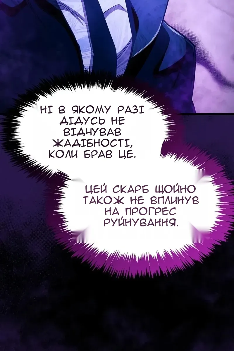Сторінка 94
