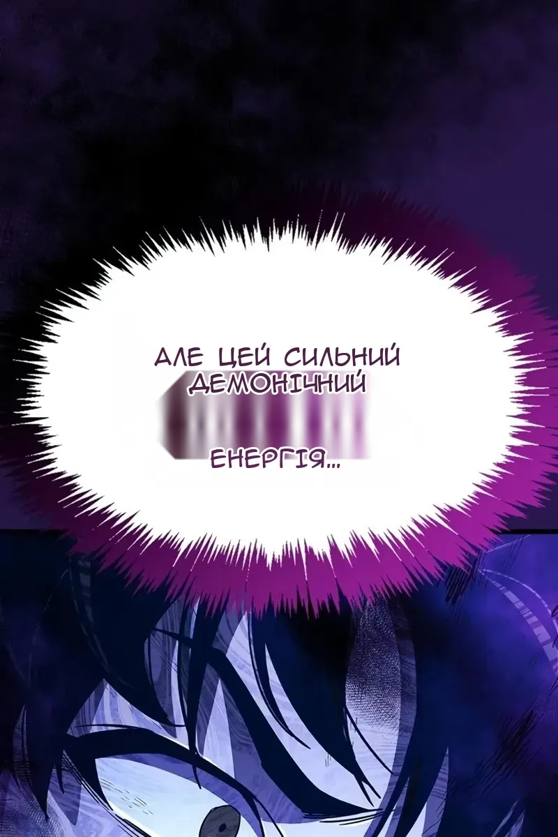 Сторінка 95