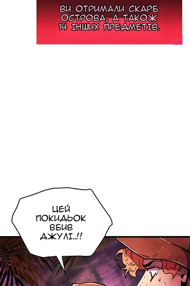 Сторінка 104