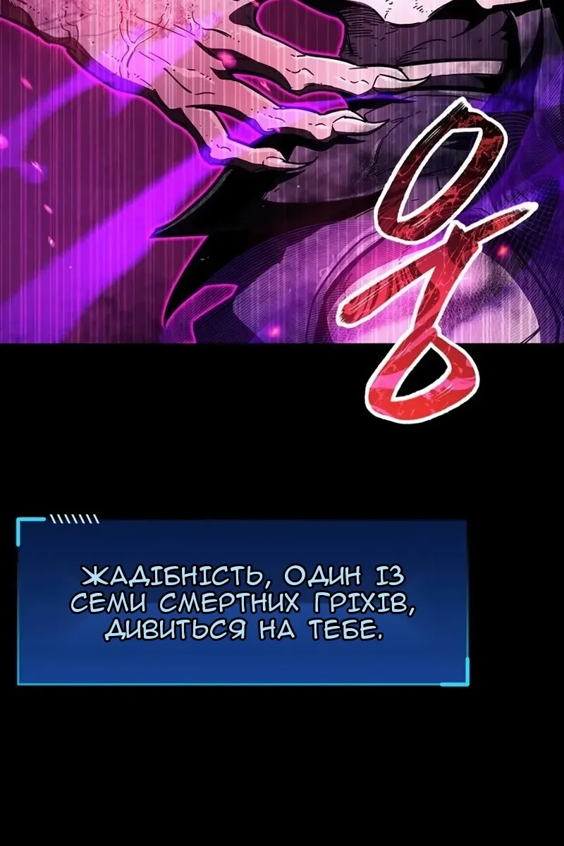 Сторінка 114