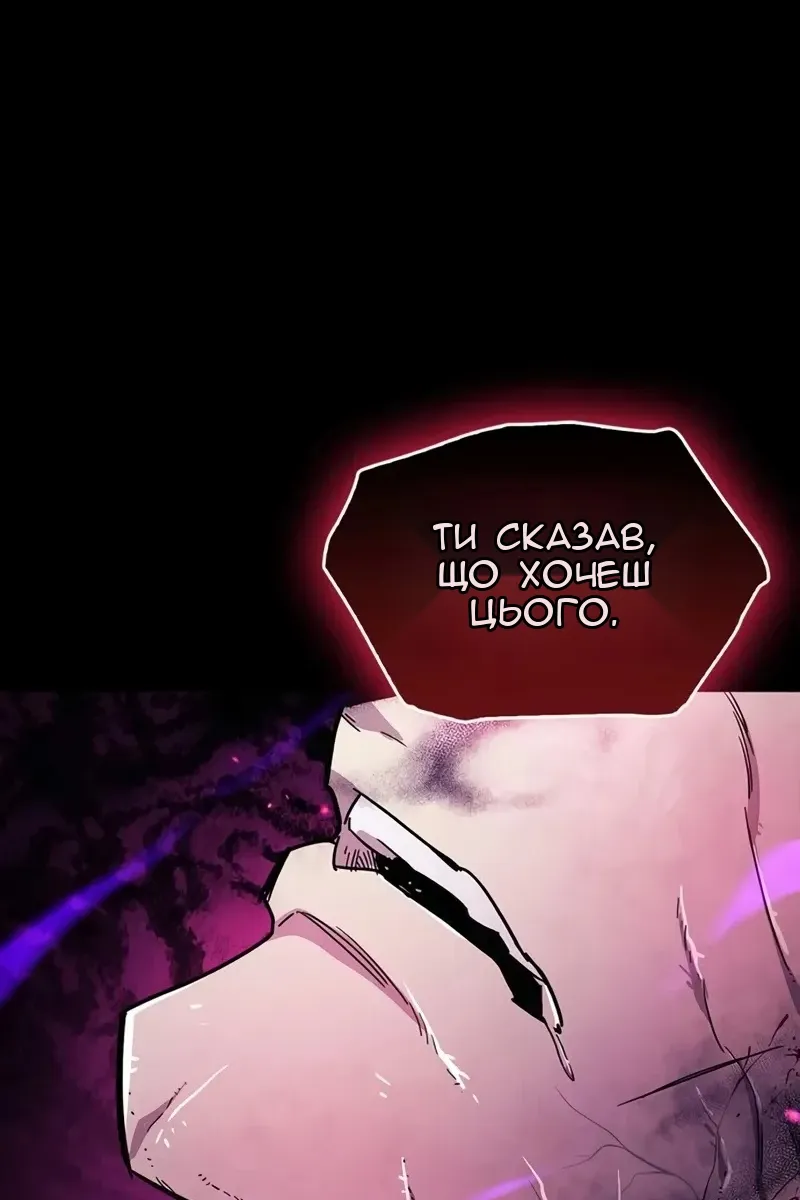 Сторінка 115