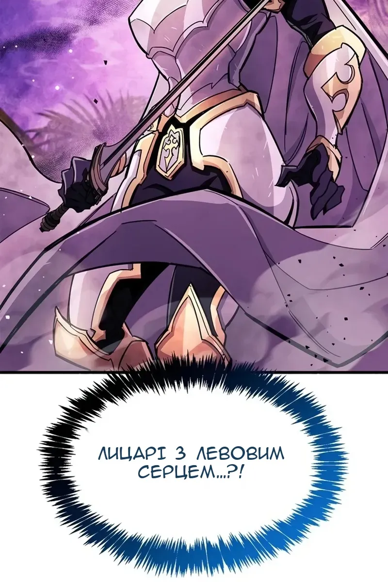 Сторінка 130