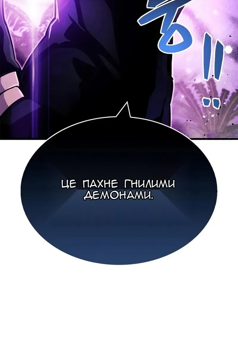 Сторінка 136