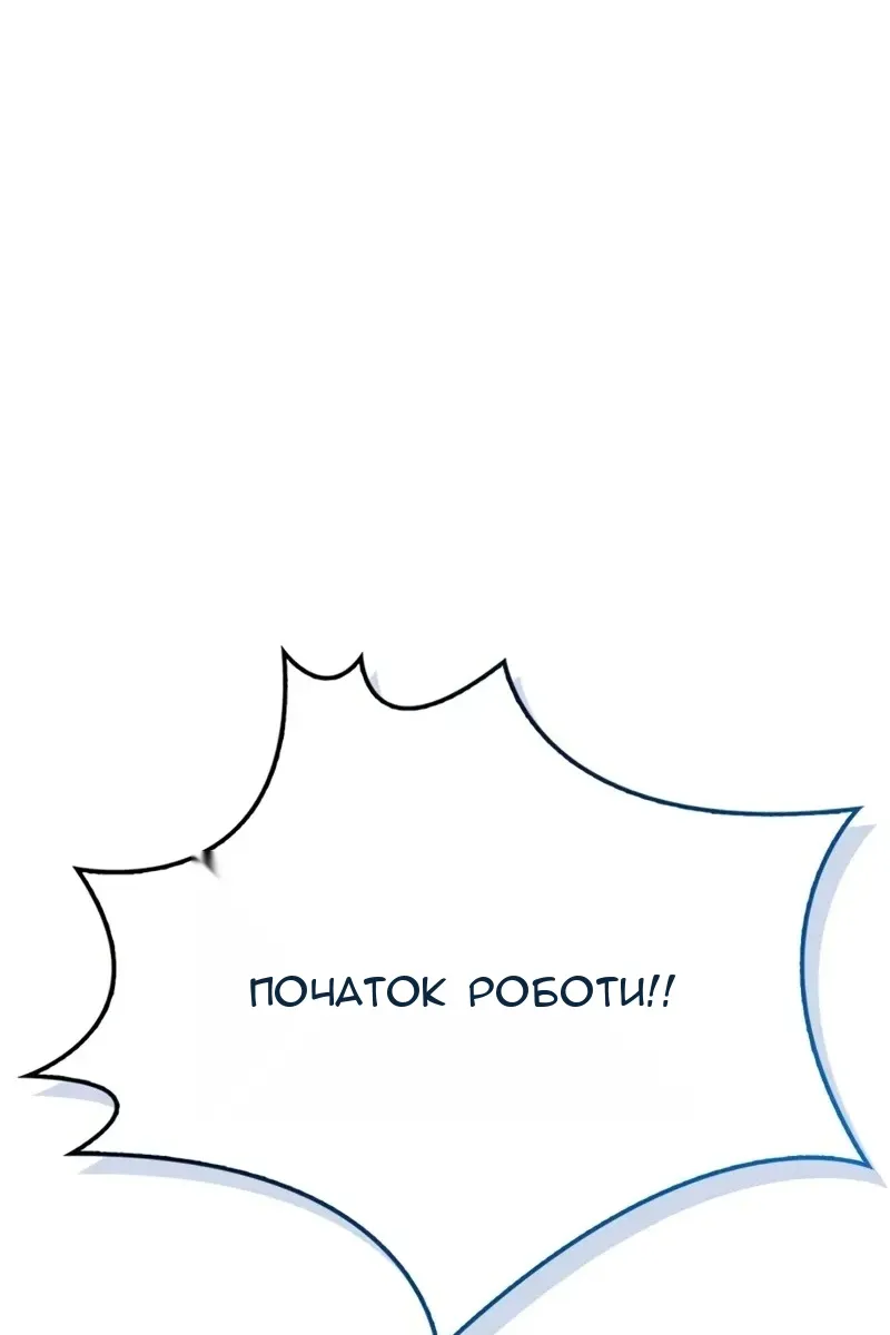 Сторінка 143