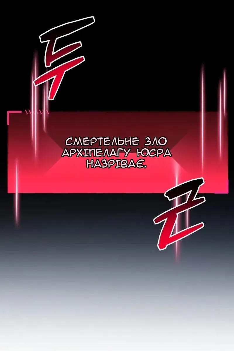 Сторінка 154