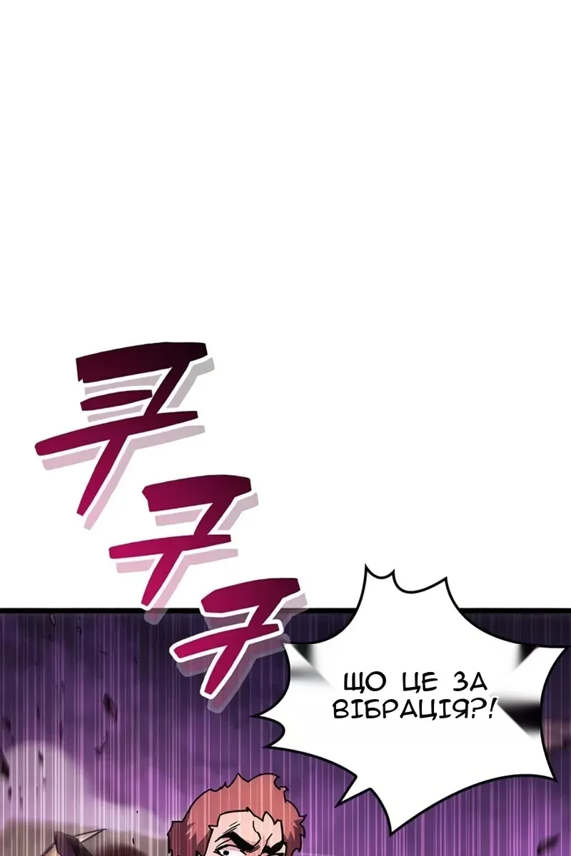 Сторінка 20