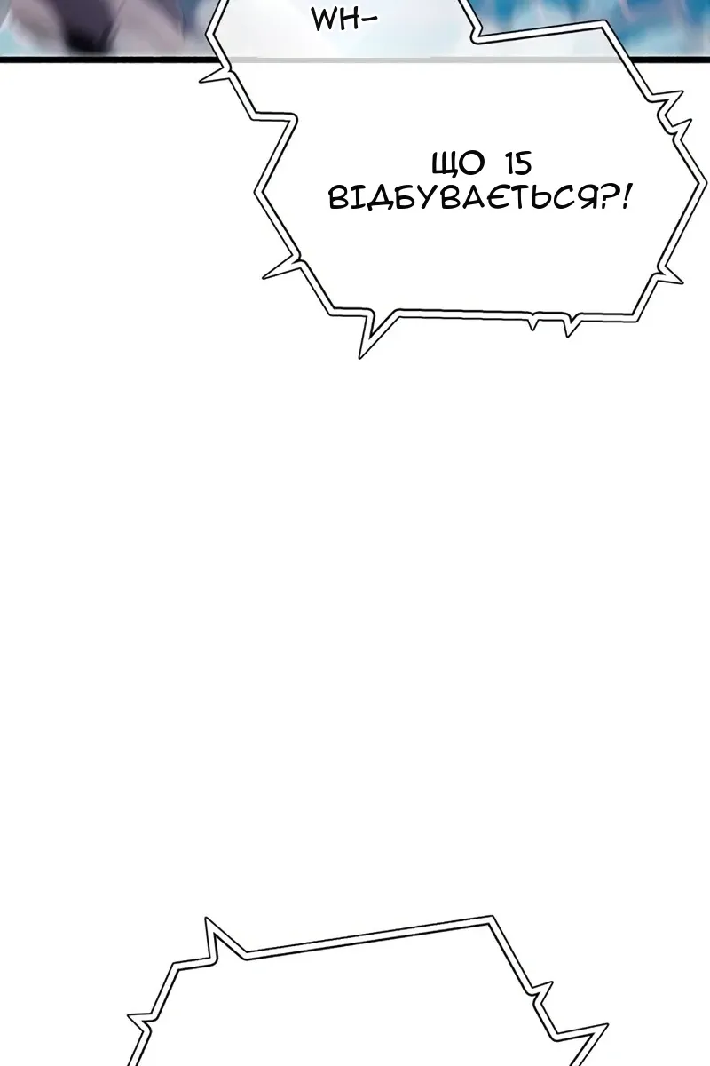 Сторінка 24
