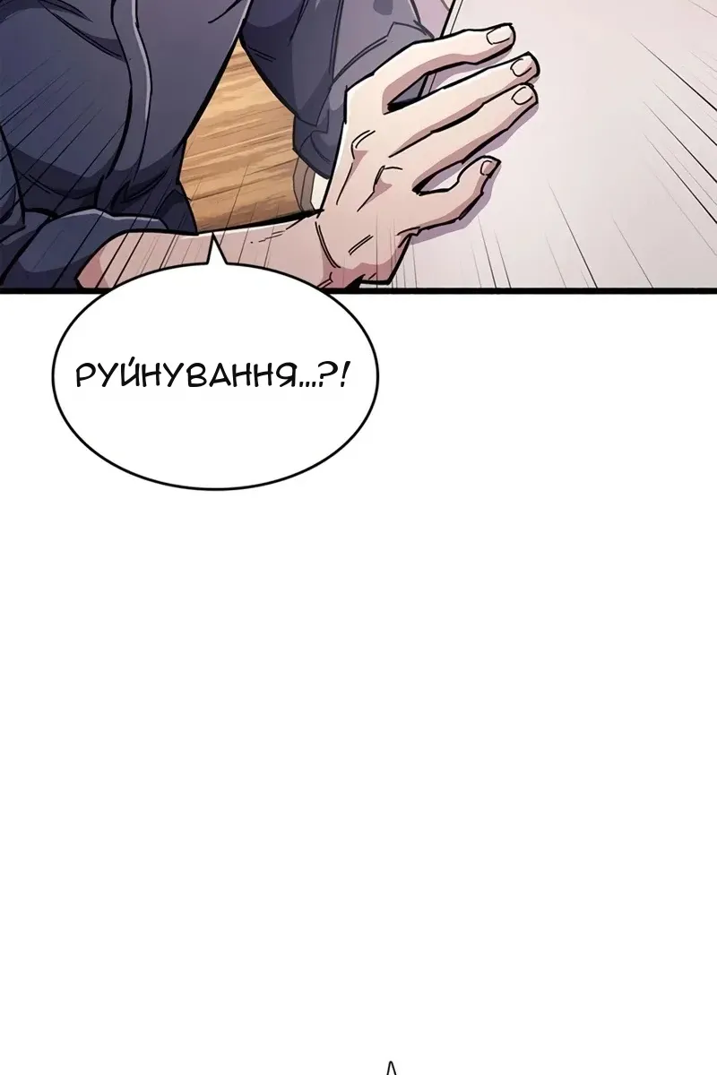 Сторінка 26