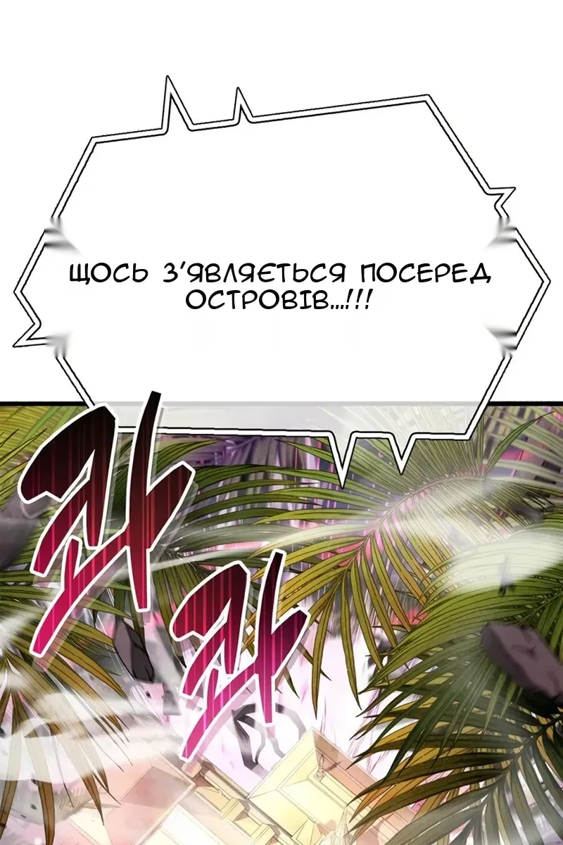 Сторінка 29