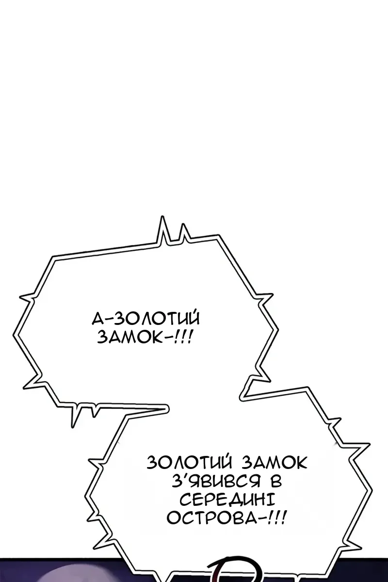 Сторінка 36