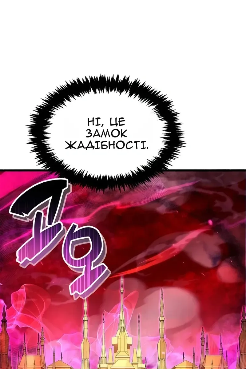 Сторінка 41
