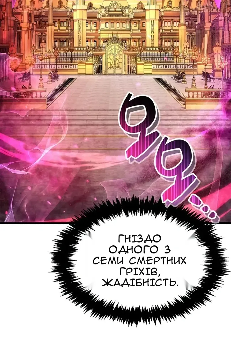 Сторінка 42