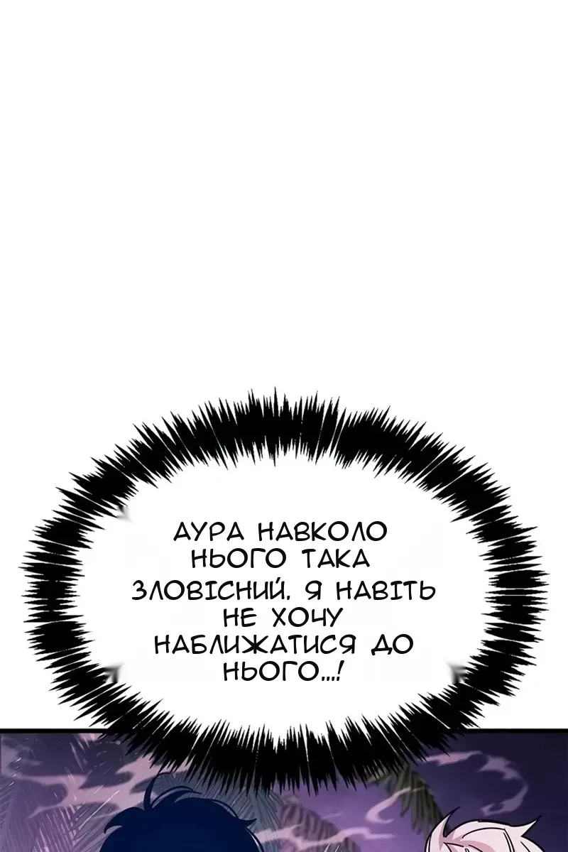 Сторінка 43