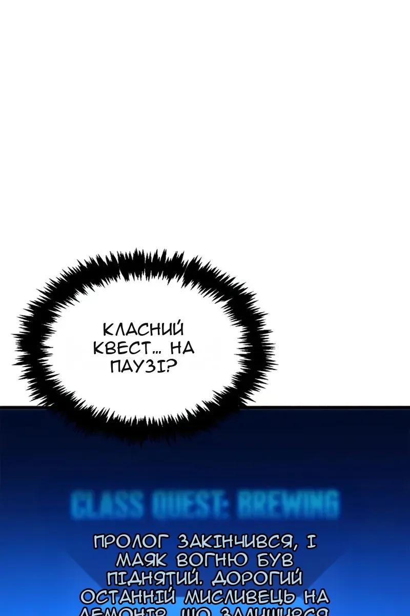 Сторінка 45
