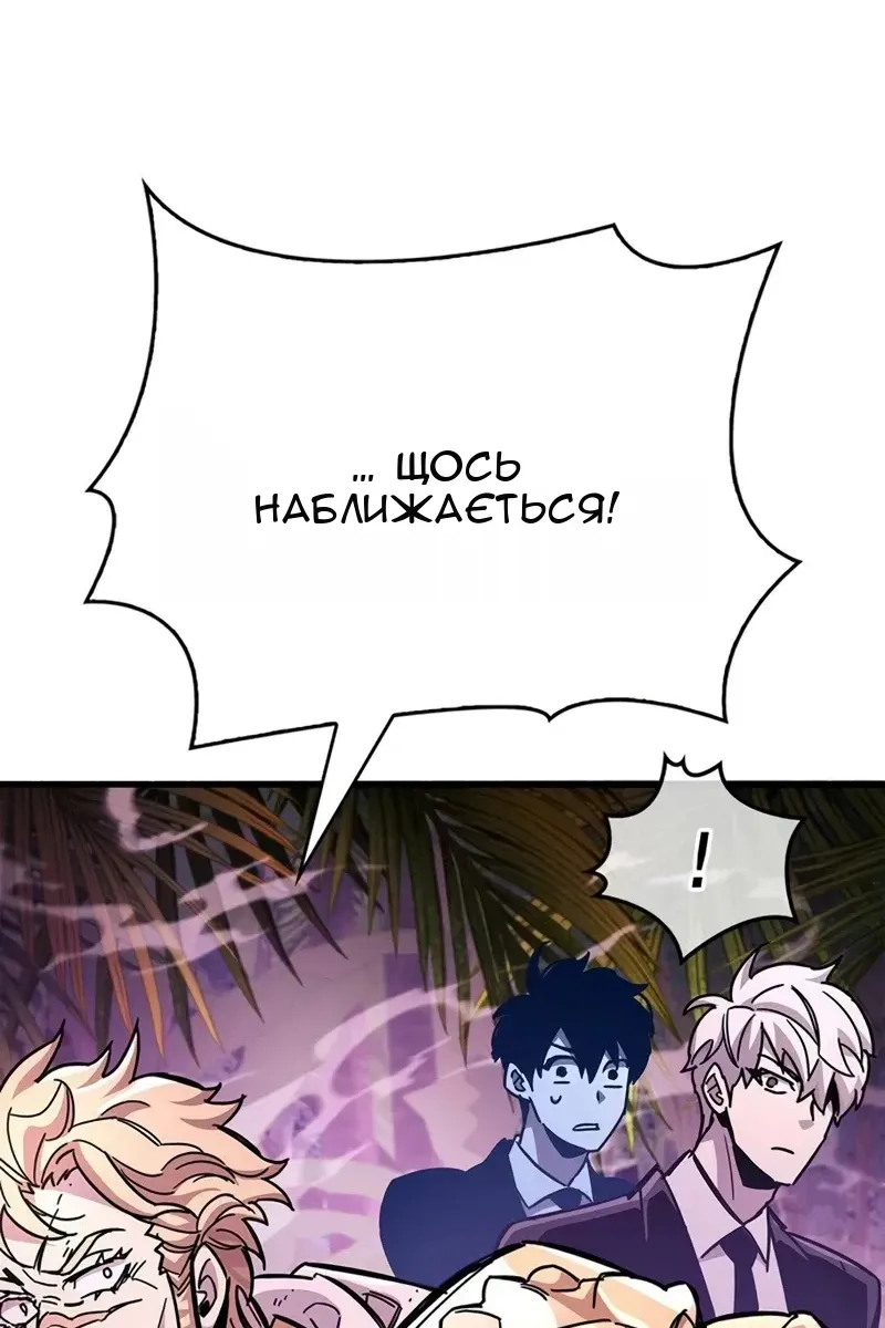 Сторінка 47
