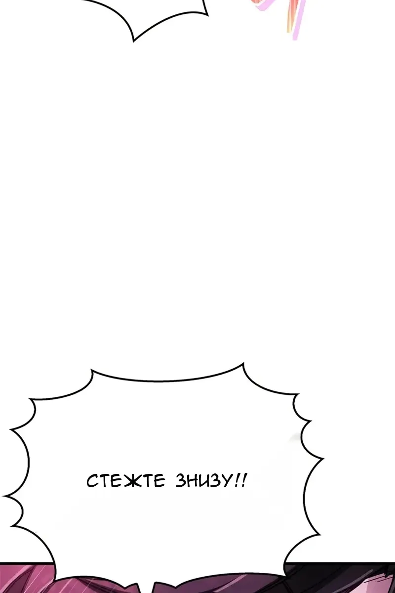 Сторінка 51