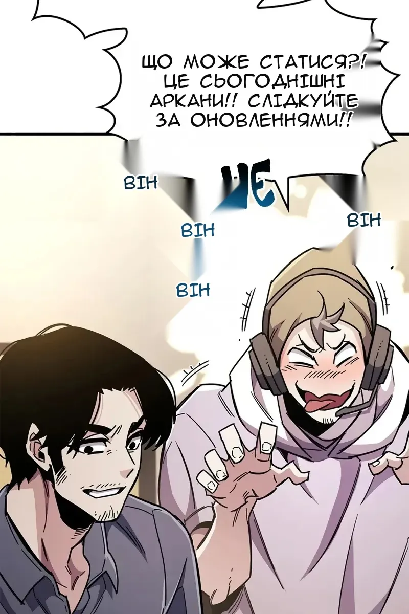 Сторінка 56