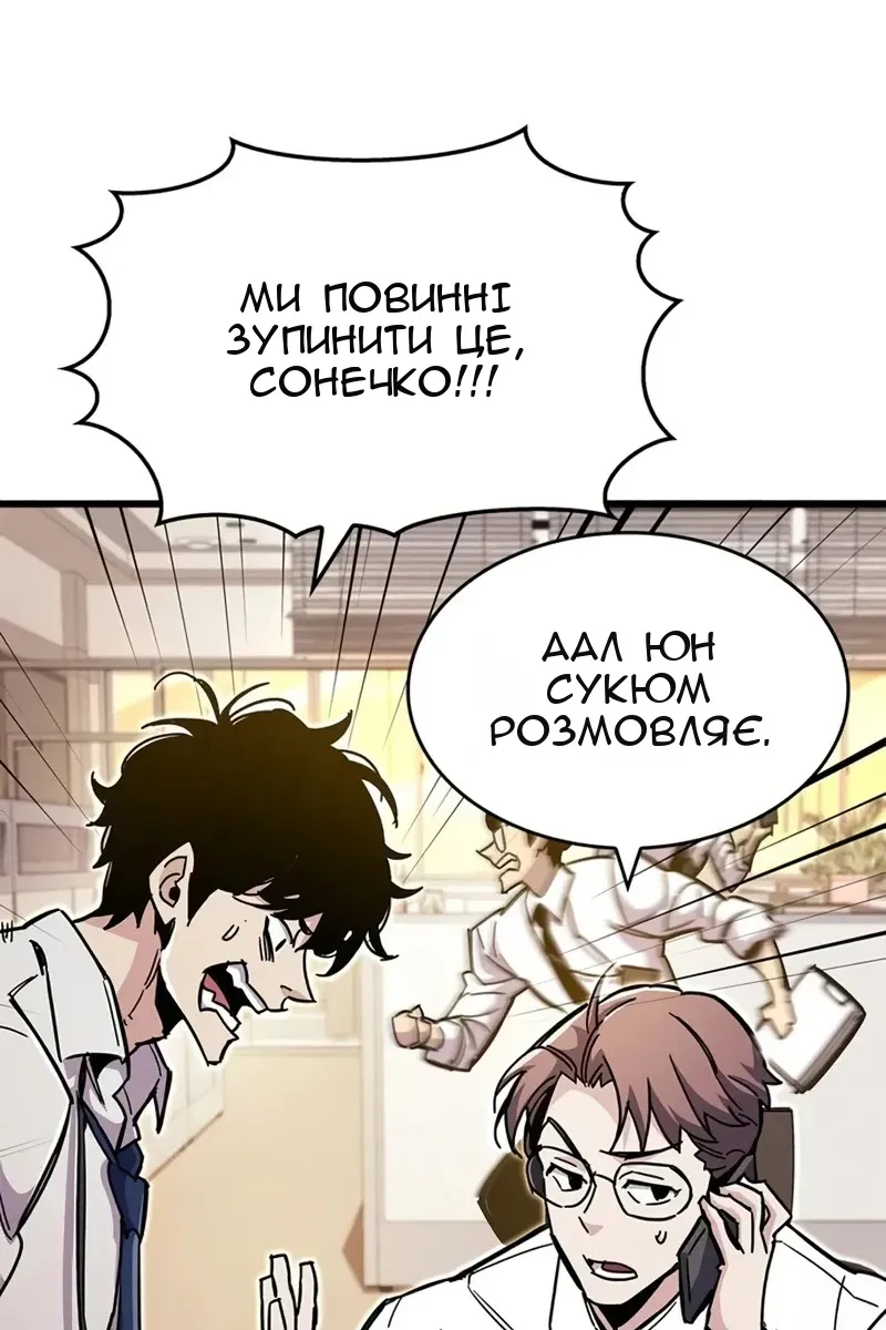 Сторінка 63