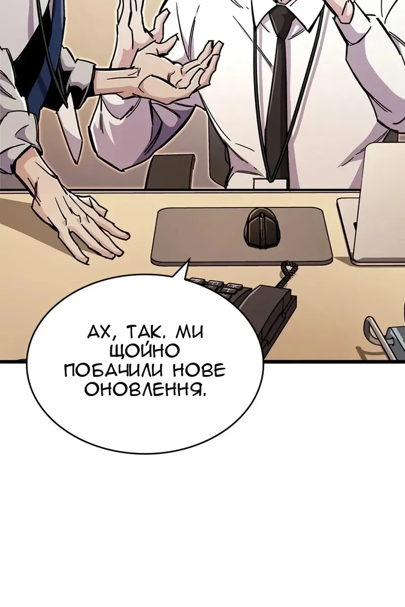 Сторінка 64