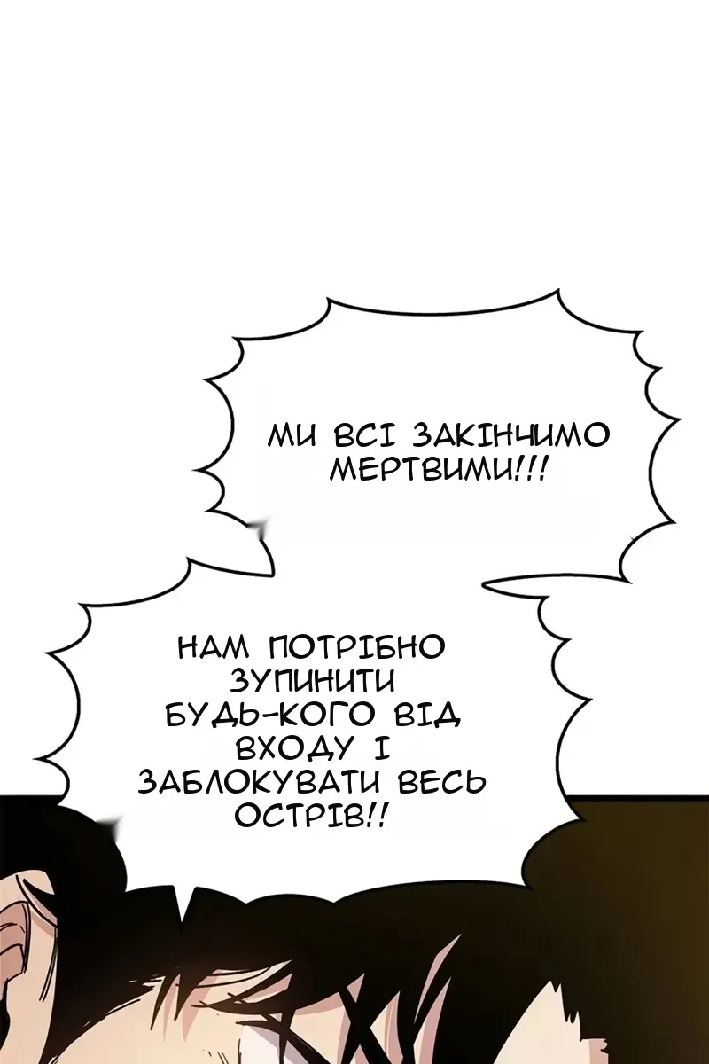 Сторінка 65