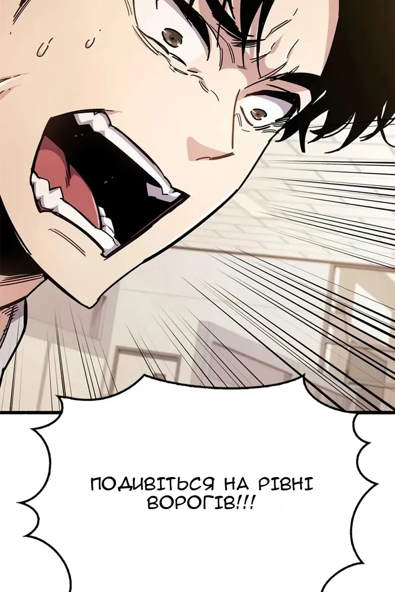Сторінка 66