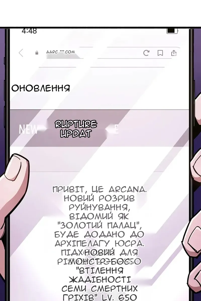 Сторінка 68