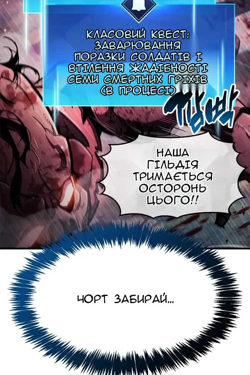 Сторінка 73
