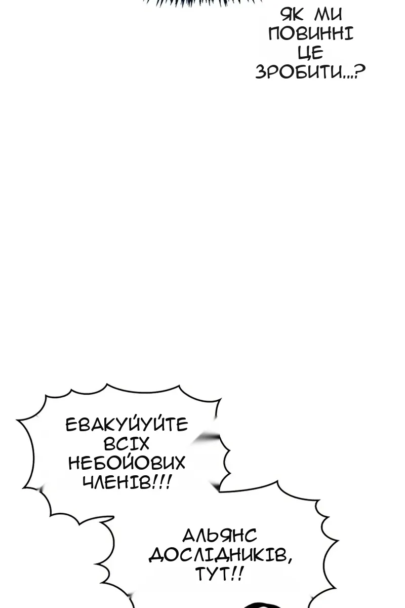 Сторінка 74