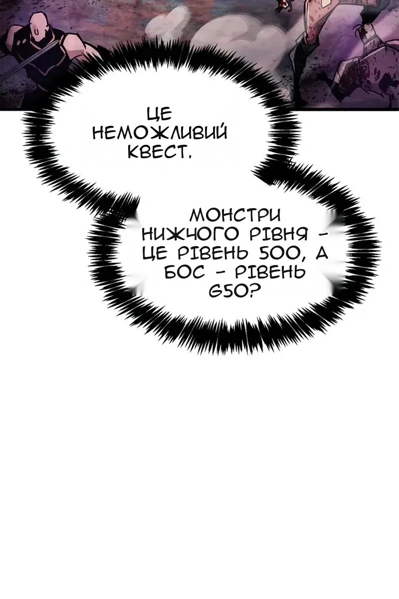 Сторінка 76
