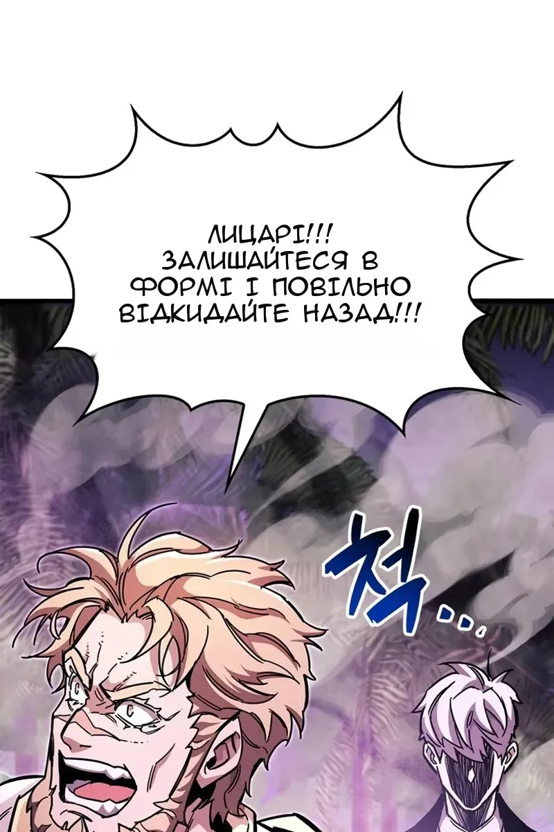 Сторінка 77