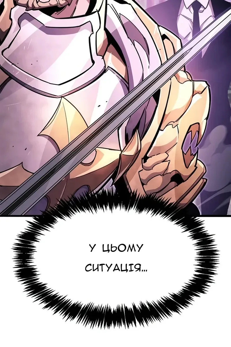 Сторінка 78