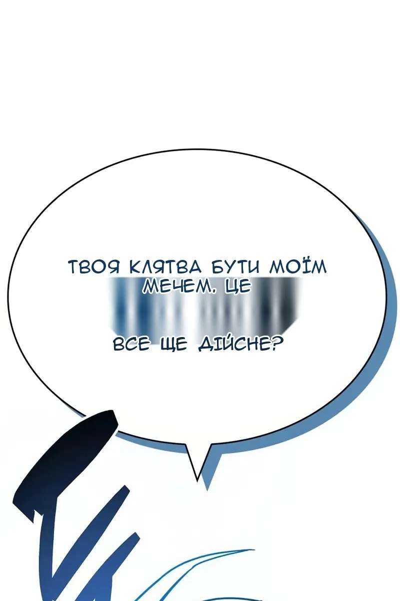 Сторінка 82